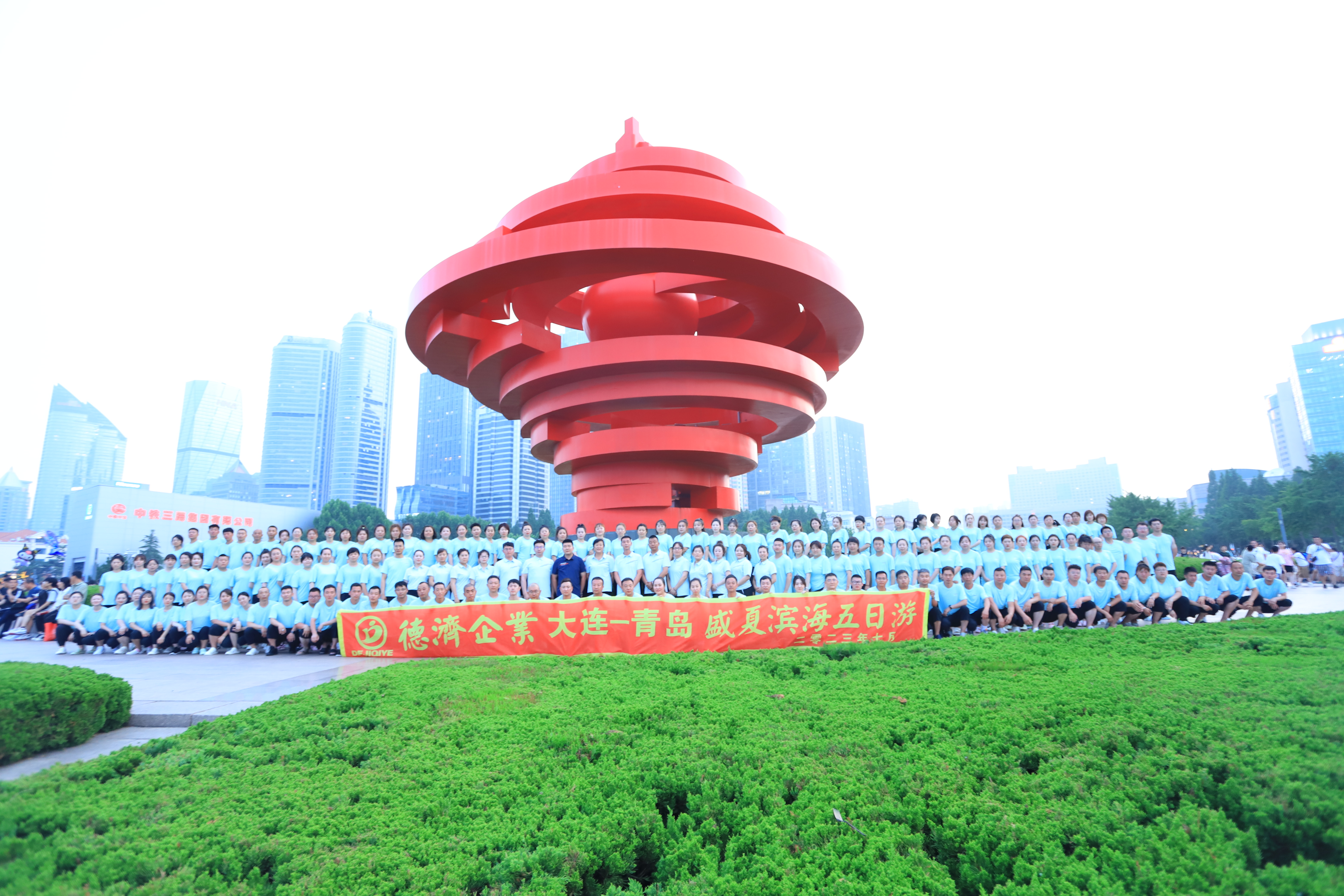 德濟(jì)企業(yè)2023海濱戶(hù)外旅游團(tuán)建活動(dòng)圓滿(mǎn)成功